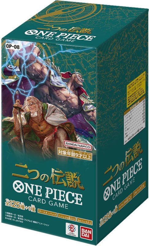 One Piece Card Game: Two Legends (OP-08) Booster Box [JP] - Maney Cards