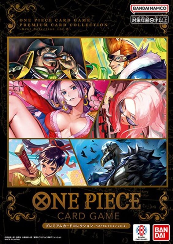 One Piece Card Game: Premium Card Collection - Best Selection Vol. 2 [JP] - Maney Cards