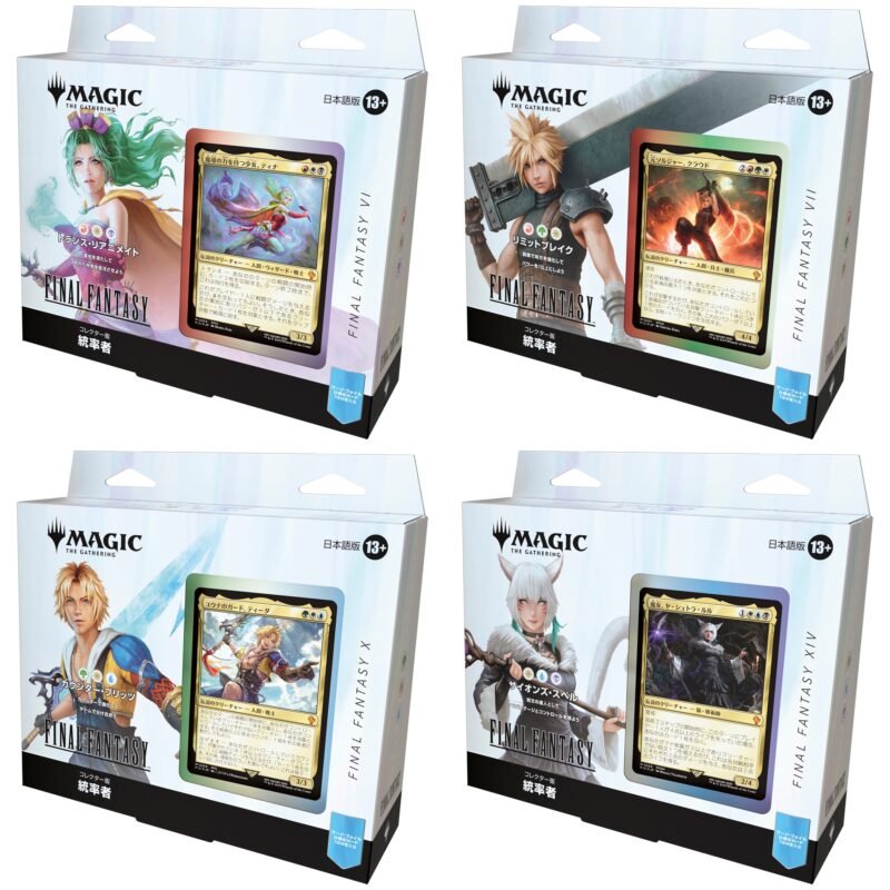 Magic: The Gathering - Final Fantasy Japanese Collector's Edition Commander Deck - Set - Maney Cards