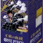 One Piece Card Game: Royal Blood (OP-10) Booster Box [JP] - Maney Cards