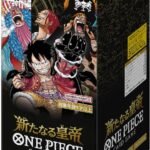 One Piece Card Game: Emperors in the New World (OP-09) Booster Box [JP] - Maney Cards