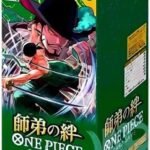 One Piece Card Game: Legacy Of The Master (OP-12) Booster Box [JP] - Maney Cards
