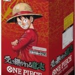 One Piece Card Game: Carrying On His Will (OP-13) Booster Box [JP] - Maney Cards