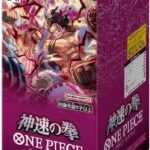 One Piece Card Game: A Fist Of Divine Speed (OP-11) Booster Box [JP] - Maney Cards